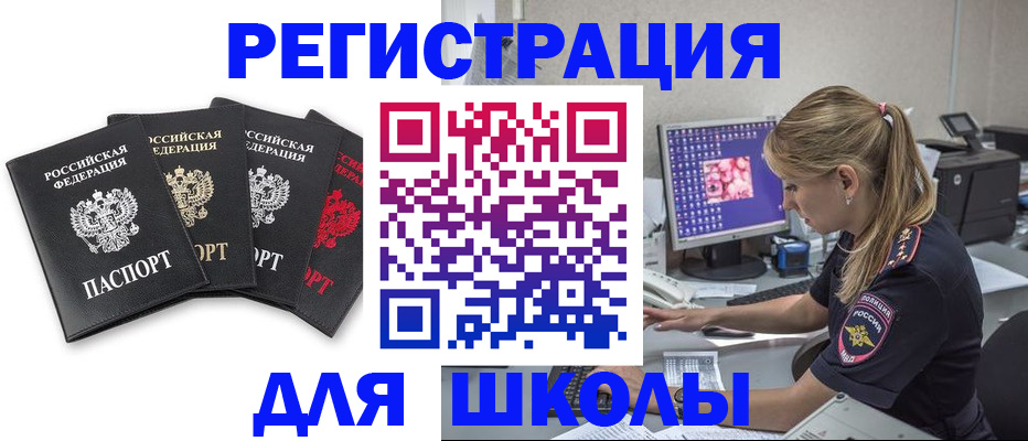 пропишу в квартире в Саяногорске